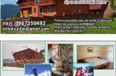 Mountain Villa Resort Richka